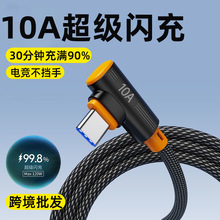 �Α��^Type-c������10A�����W���m���O���A��vivoppoС�׳�늾�