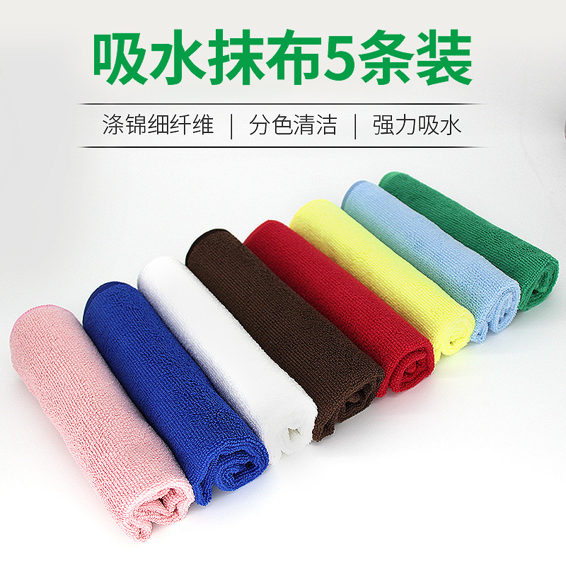 Spot warp knitted multi-purpose cleaning cloth absorbent lint hotel hospital property housekeeping commercial cleaning towel
