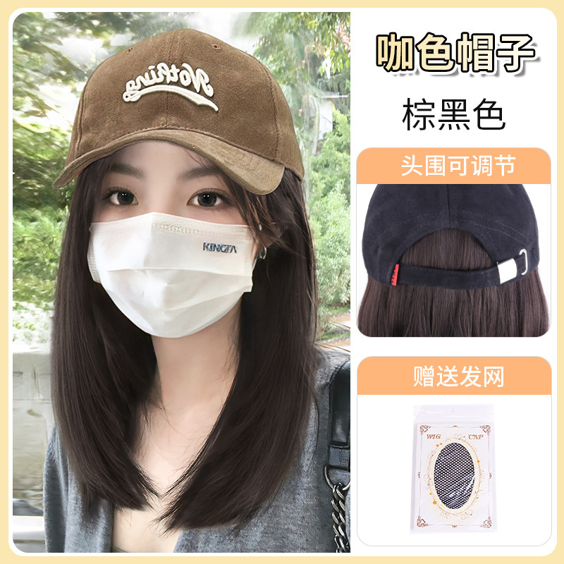 帽子假发一体女长发夏天锁骨发全头套秋冬仿真发棒球帽短发假发帽|undefined