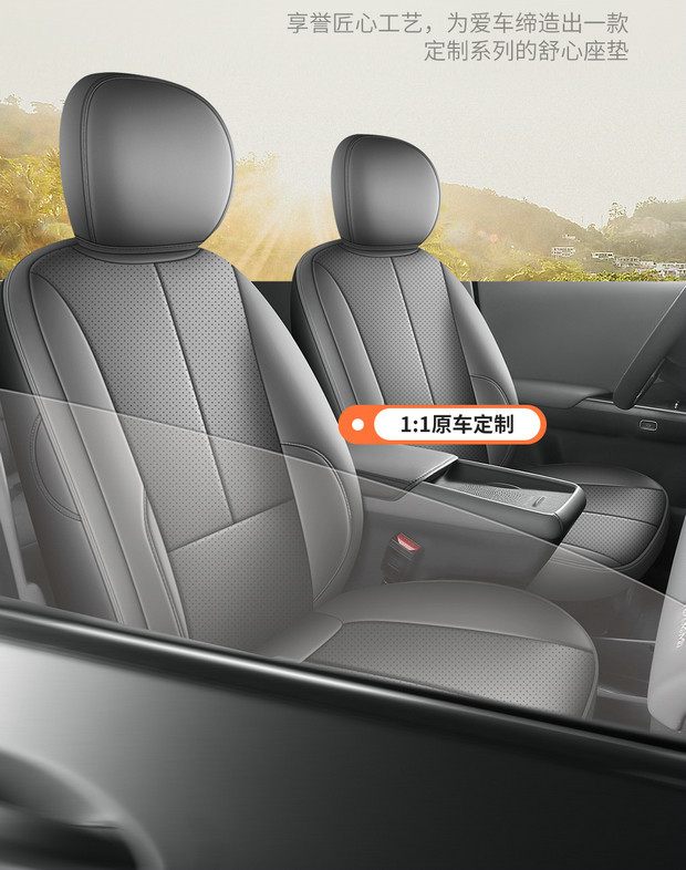 Dongfeng Nano 06 Special Seat Cover 25 Models Travel Version Four-Season Car Seat Cushion Ultra Full Surround Seat Cushion Cover