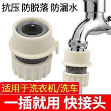 ܛ�ܽ��^ϴ�C���^ˮ���^����ֱ����^���4��������ˮ�ܿ��