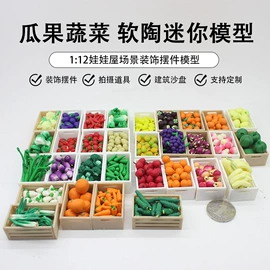 过家家玩具;家具玩具;娃娃家具