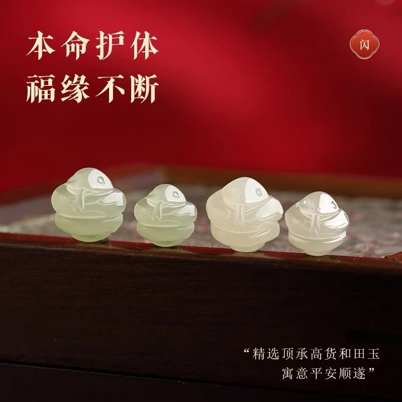 天然和田玉十二生肖散珠玉珠子配件本命年三合六合diy手串珠配饰|undefined