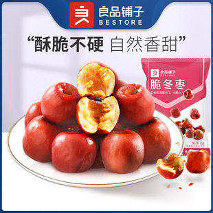��Ʒ��Ӵඬ��35g��ϴ�o�˸ɴ�t�����e��ʳ���ֽ��С�Դ󗗸�