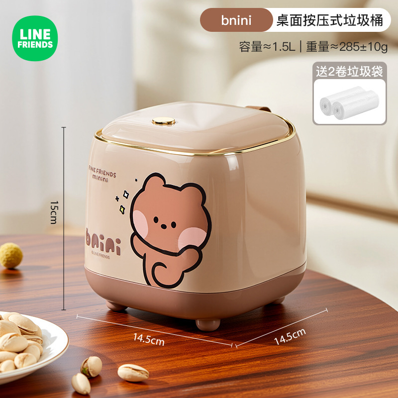卓上ゴミ箱 家庭用 高級感 ブラウンベア 蓋付きゴミ箱 寮 寝室 オフィス プッシュ式ゴミ箱|undefined