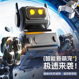 New Smart Eight-Wheel Stunt Dog Remote Control Robot Dog Swing Arm Deformation Climbing Car Boy Electronic Pet Toy Car