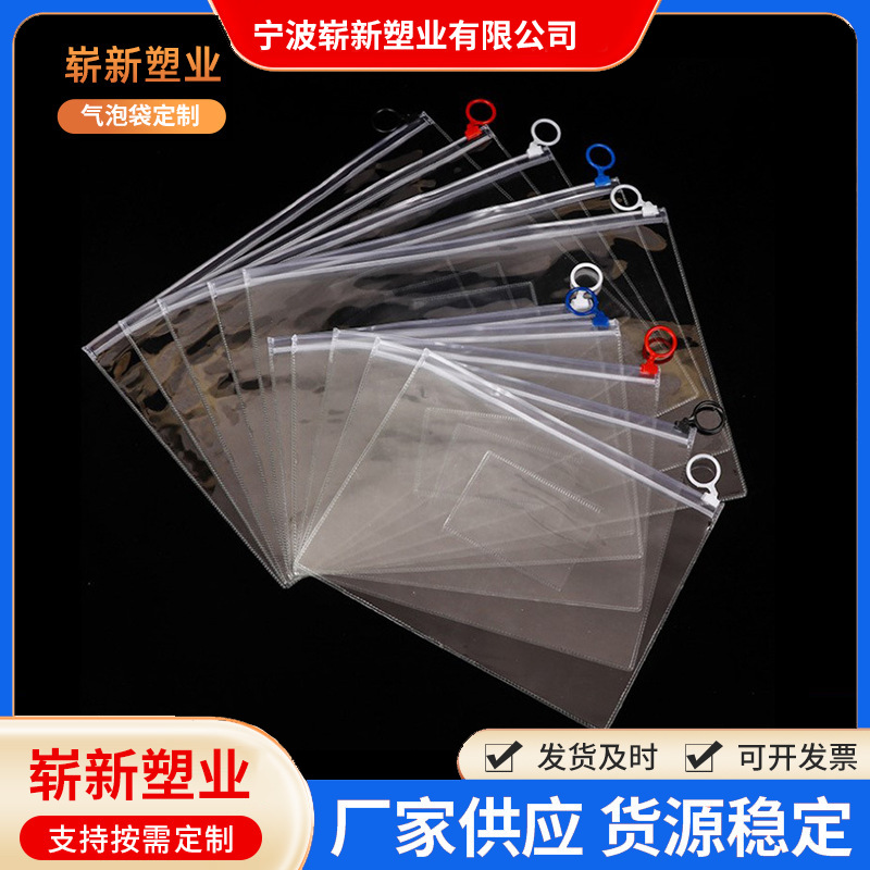 源头工厂透明pvc化妆包立体pvc袋子拉链旅行化妆袋便携防水分装