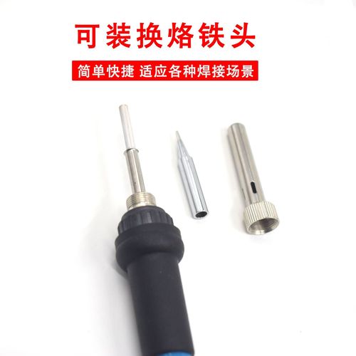 Constant temperature electric soldering iron household set adjustable temperature electric soldering pen soldering gun repair soldering iron tool