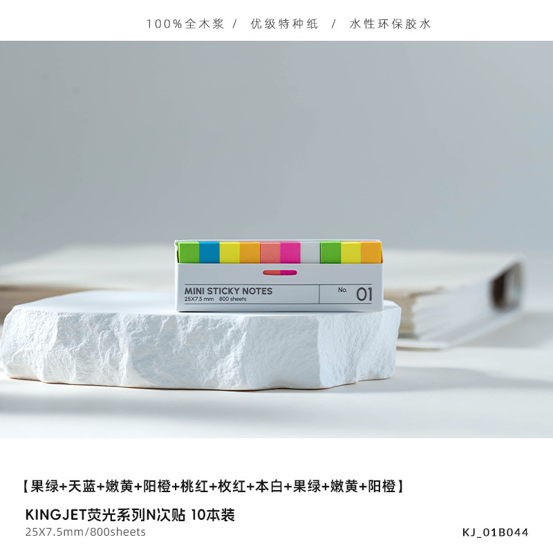 KJ-01B044(10 팩 25*7.5)