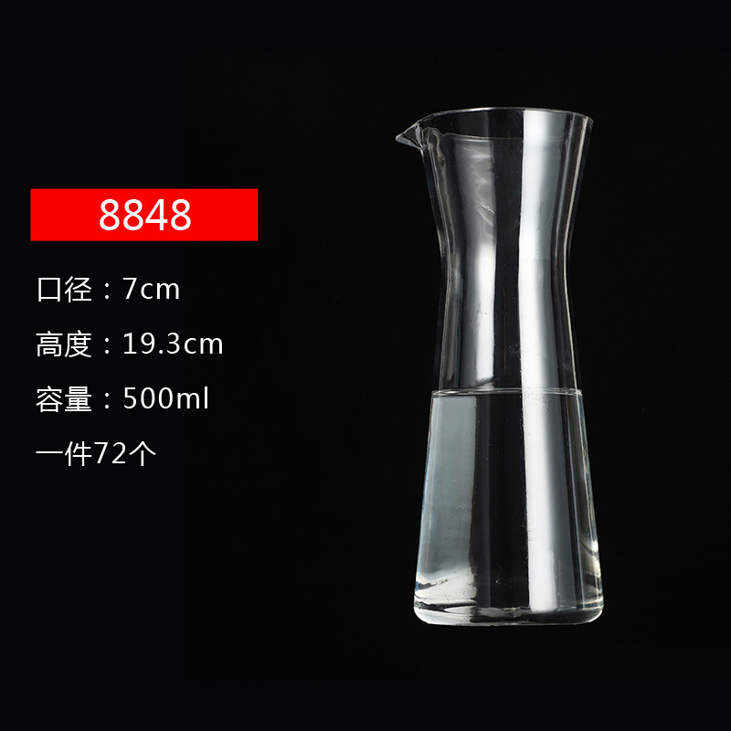 亚克力调酒器PC透明果汁壶大容量啤酒扎壶酒吧KTV分酒器现货|undefined