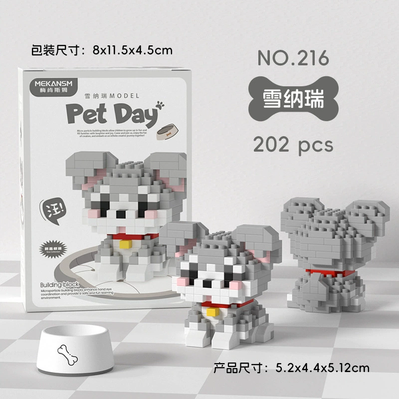 Конструктор Lego cute — мини-фигурки животных (котёнок и питомцы), подарок на день рождения, 0,07 кг
