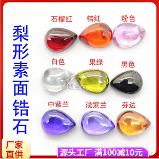 Wuzhou zircon pear-shaped color flat smooth water drop-shaped plain zircon in stock wholesale