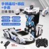 [【顺丰发货】三控50cm巨无霸—烤漆警（手表遥控+手感+]