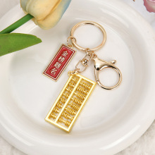 活动算盘钥匙扣挂件合金算盘吊坠汽车钥匙链包包挂饰金算盘工艺品
