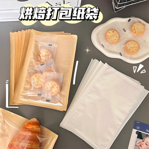 One-time sealed bread bag, baked food packaging bag, oil-proof paper toast bag, sandwich, donut, biscuit bag