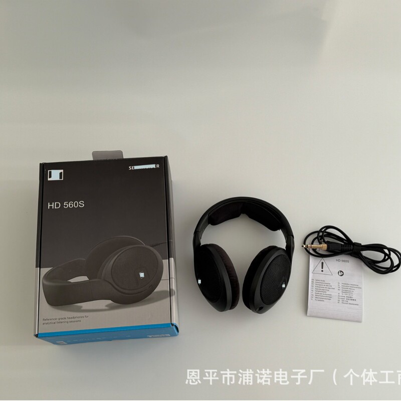 Exclusive for cross-border sales: HD560S open-back over-ear high-fidelity HiFi headphones, reference-grade dynamic driver over-ear headphones