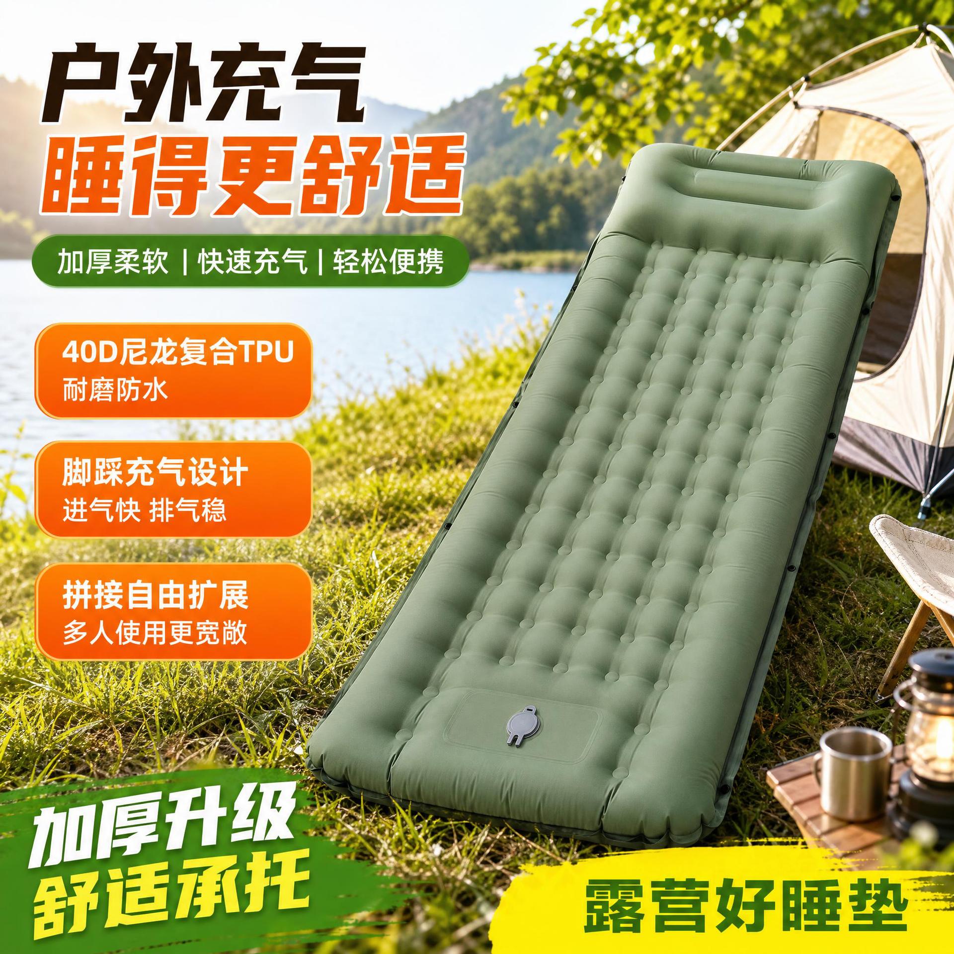 40D nylon composite TPU outdoor inflatable mat for picnics and camping, car-mounted camping easy-to-inflate sleeping pad