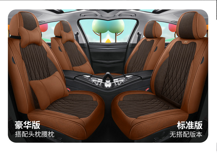 Five-seat full-car car seat cushion four seasons universal seat cover full-covered seat cover full-enclosed car seat cushion special cushion