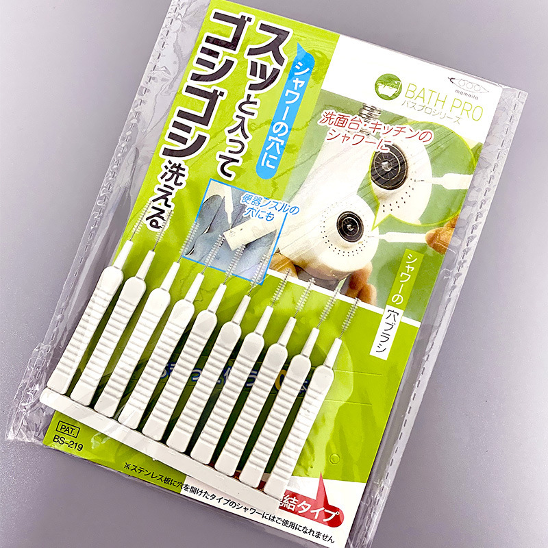 花こぼれ穴洗浄ブラシ家庭用多機能ミニブラシ隙間洗浄ブラシ浴室蓮蓬頭ノズル疎通|undefined