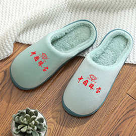 冬天棉拖鞋定制logo图案图片文字男女情侣居家鞋可定做印字拖鞋