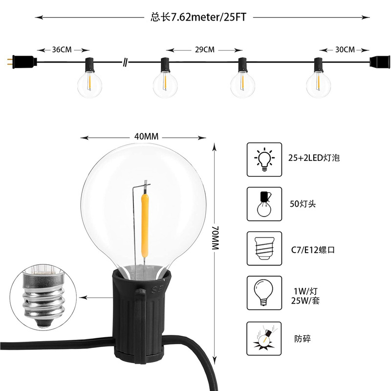 卸売g40ledライトストリング屋外防水防砕球E12庭キャンプパーティー街路装飾照明|undefined