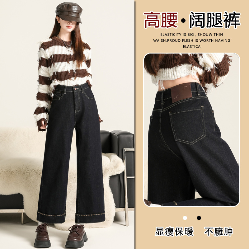 Jian Yue & Straight-Leg Jeans for Women, New Autumn/Winter Embroidered Slimming Versatile Design Straight-Leg Wide-Leg Pants for Women