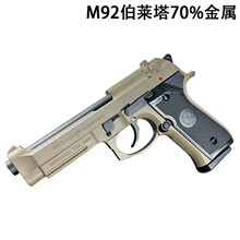 m1911��������������M92�Ͻ�ģ���к����淢������ǹ�Ϸ����ǹ