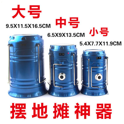 跨境專供多功能LED馬燈太陽能燈戶外野營露營應急帳篷燈 廠家