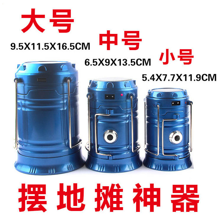 跨境專供多功能LED馬燈太陽能燈戶外野營露營應急帳篷燈 廠家