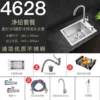 With a full set of round and cold faucets