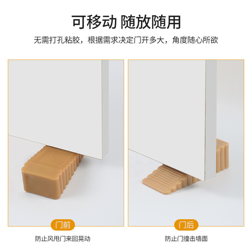 Large wholesale windproof door stop rubber door top stop door wedge door stopper door plug door stop door wedge door stop door plug door stop
