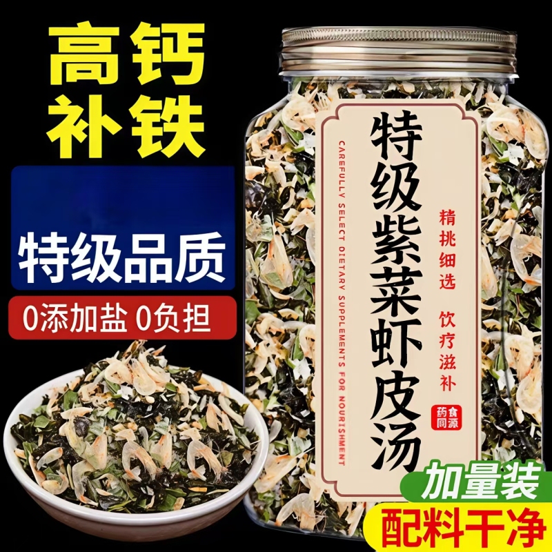 Seaweed and Dried Shrimp Soup Packets, Canned Wonton Soup Packets, Egg Drop Instant Soup, Wonton Seasoning Packets, Individually Packaged, Flagship Store