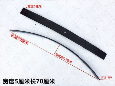 Motorcycle frame – I-Shaped Plate