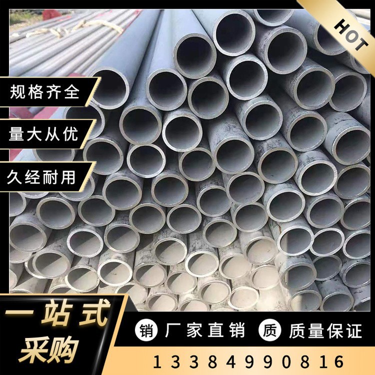 304卡压式不锈钢水管薄壁不锈钢管316食品卫生级不锈钢水管批发优
