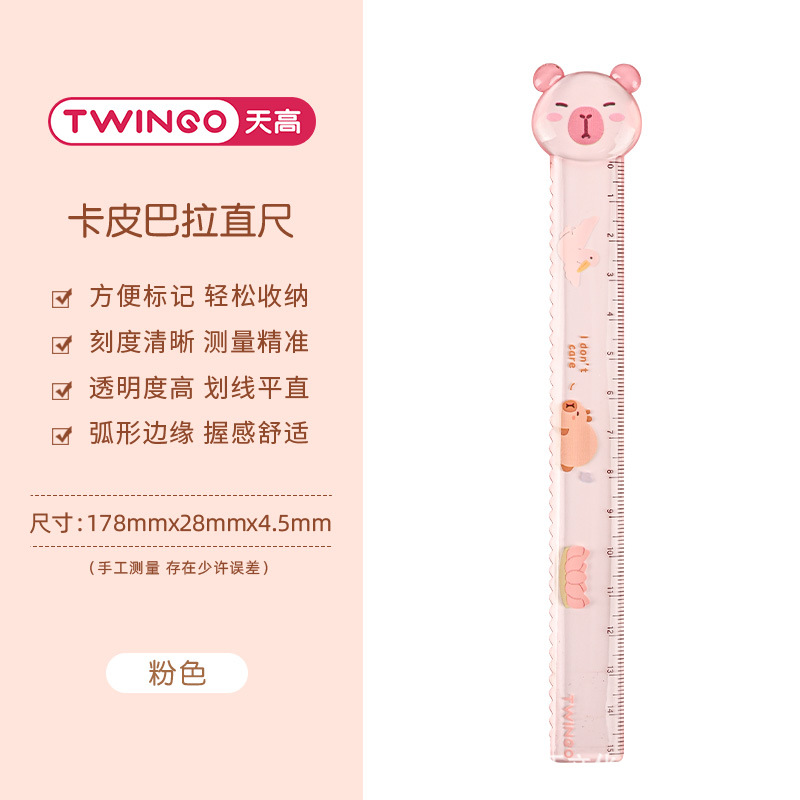 Modelado creativo Capibara escala de dibujos animados encantadores estudiantes dibujos de regla de medición de línea ondulada dibujos animados