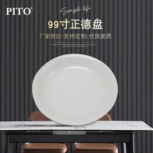 ����9�����±P  �Ƶ����±P��ɫ�մɜ��P�A�Ο�˱P���ͱP