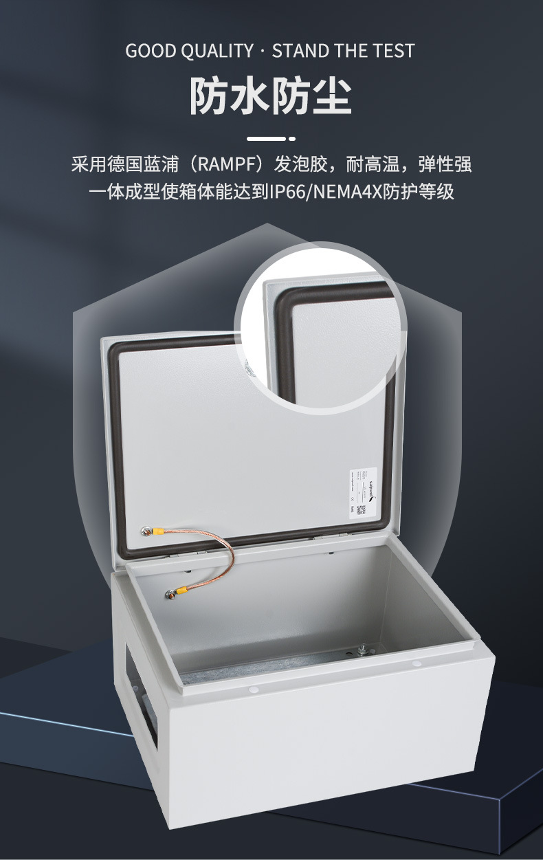 SPT金属箱详情页_12