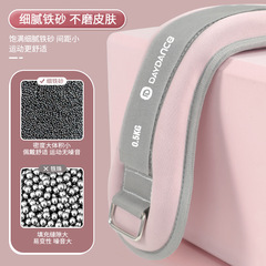 Children's dance sandbag dance basic training leggings weight training students adult running exercise fitness sandbag