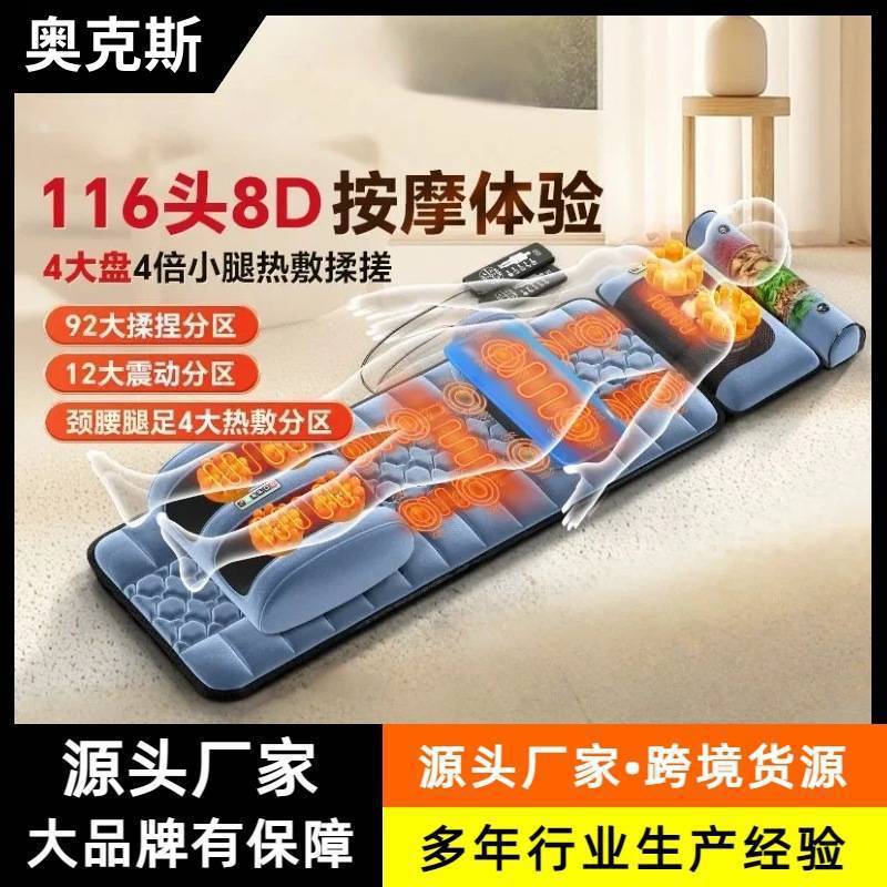 Oaks Foldable Storage Massage Mattress with Eight Integrated Airbags for Kneading Shoulder, Neck, Waist, Back, Hip, and Leg Areas