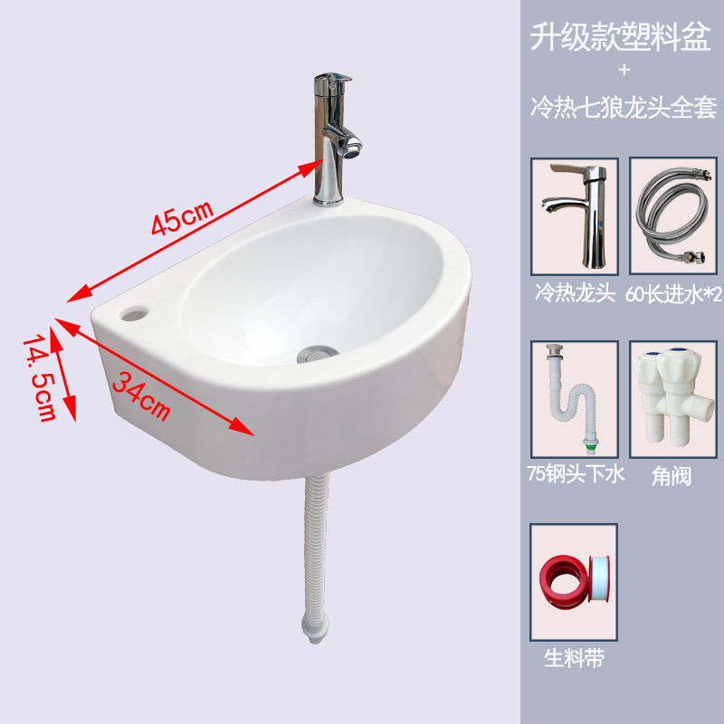 Lavabo para colgar en la pared sin perforar, lavabo simple de plástico, alquiler de lavabo, lavabo de casa, piscina de pared de apartamento pequeño