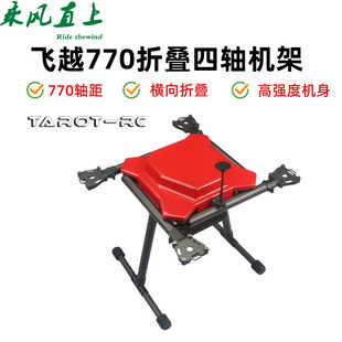 �wԽTarot TL4Q770������C�� ���S���S�o�˙C�C�� �M���ۯB���d