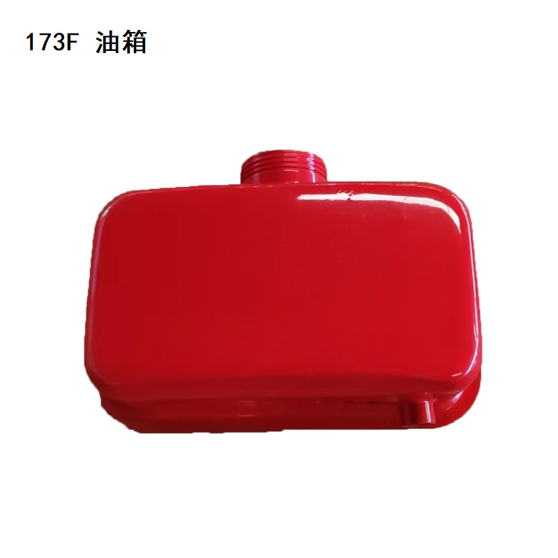 微耕机农机配件  173/178/186油箱 柴油机动力配件 油箱外壳 正反