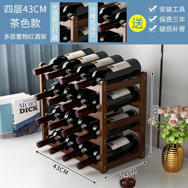 厂家直销新款现货简易家用酒架小型客厅展示酒柜摆件多层收纳架子|undefined