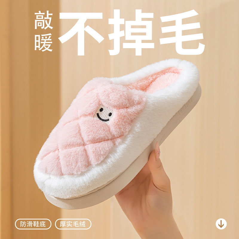 2025新款棉拖鞋女款保暖冬季室内家居情侣厚底防滑毛毛拖鞋男批发|undefined