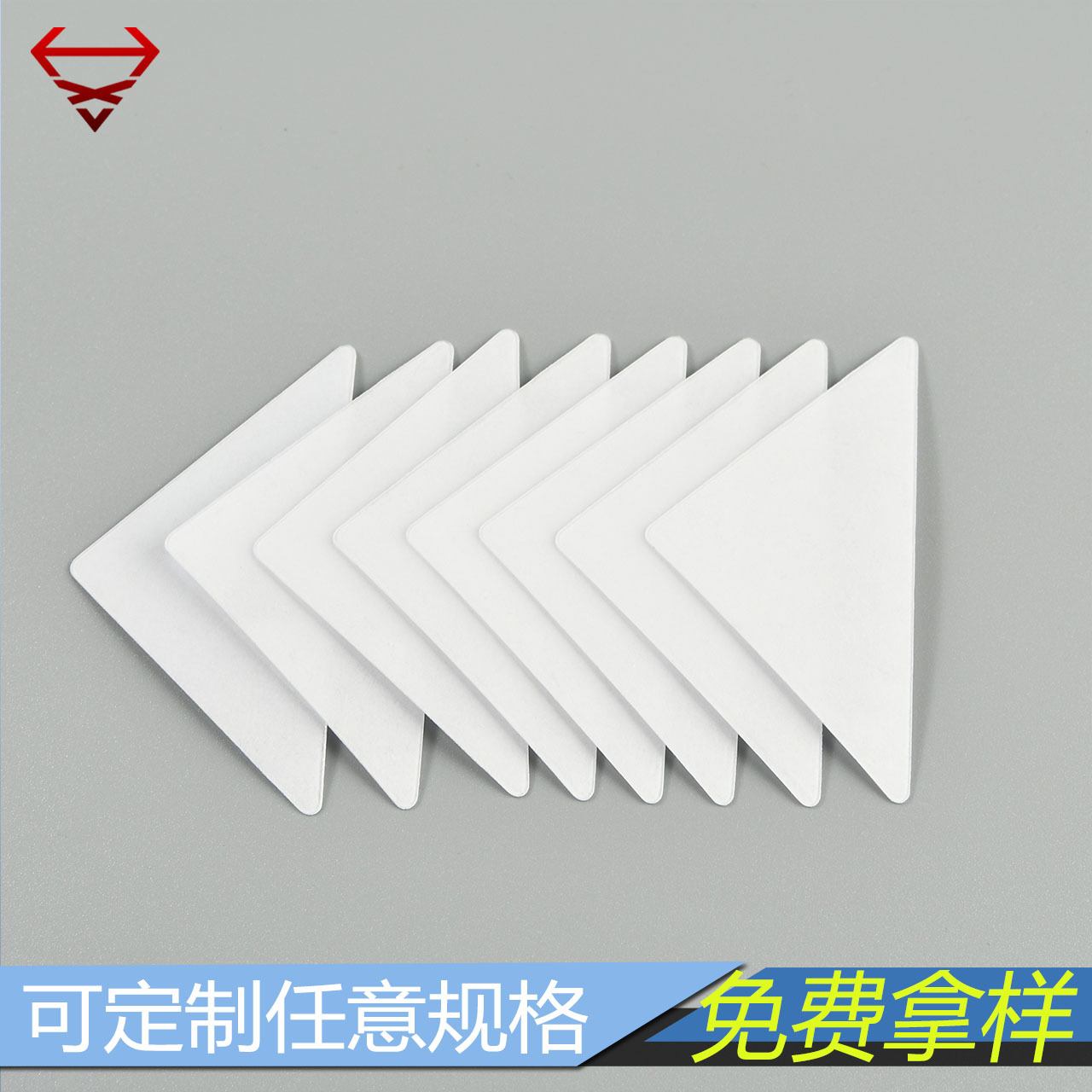 衣领定型贴POLO衬衫领撑不翘角不卷边隐形固定贴防皱定型神器