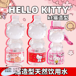 ̩���M�������tHellokitty��Ȼ���ˮ�P��؈�ɐ�ƿ�bˮ���l