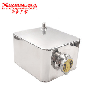 Source manufacturers car modification parts universal aluminum alloy auxiliary water tank cooling kettle 2.5L with water tank cover