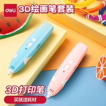 ����3d��ӡ�ʶ�ͯ��ѧ����d����滭��diy������߶�ͯ����
