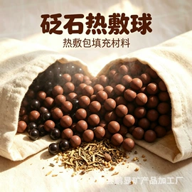 其他非金属;非金属粉末;石英