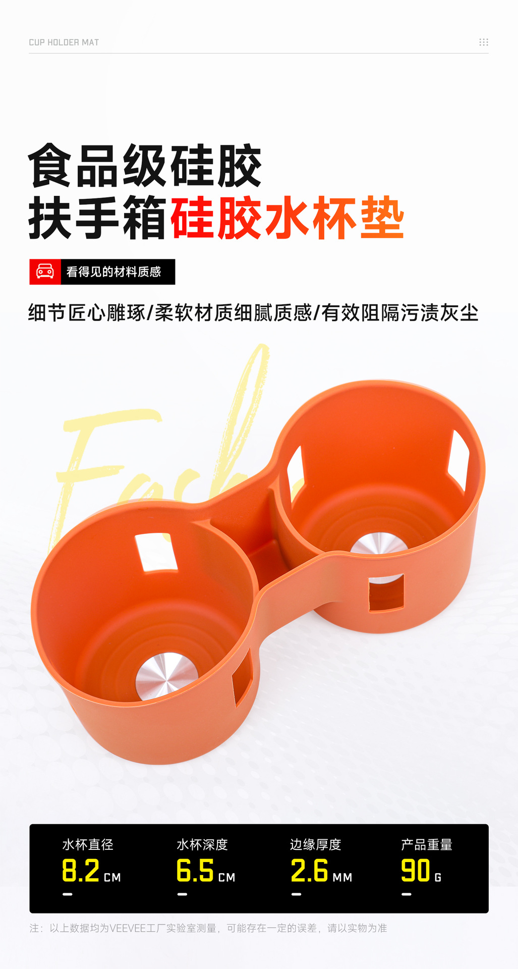 Great Wall H10 central console storage box silicone mat, storage box, gear shift armrest box, cup mat, interior accessories protective mat